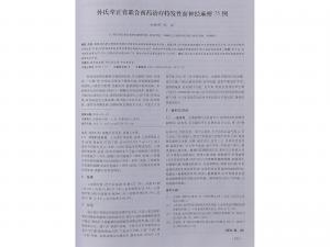 资质荣誉