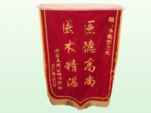 锦旗3