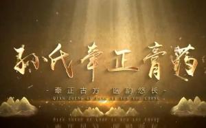 视频介绍